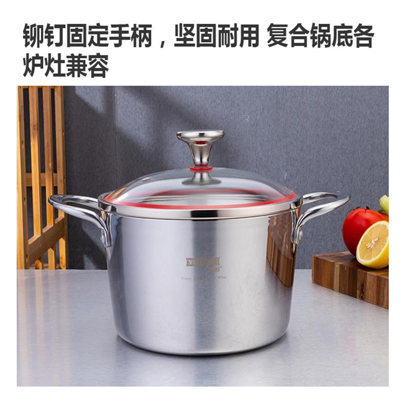 易铂-不锈钢套锅 YP-8083