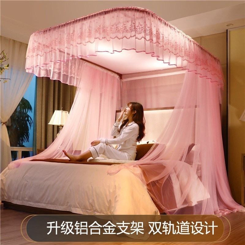 家柏饰(CORATED)u型蚊帐家用导轨欧式纹账1.5m/1.8m床2米加密公主风落地遮光床幔 D99嫩粉 1.5m（5英尺）床