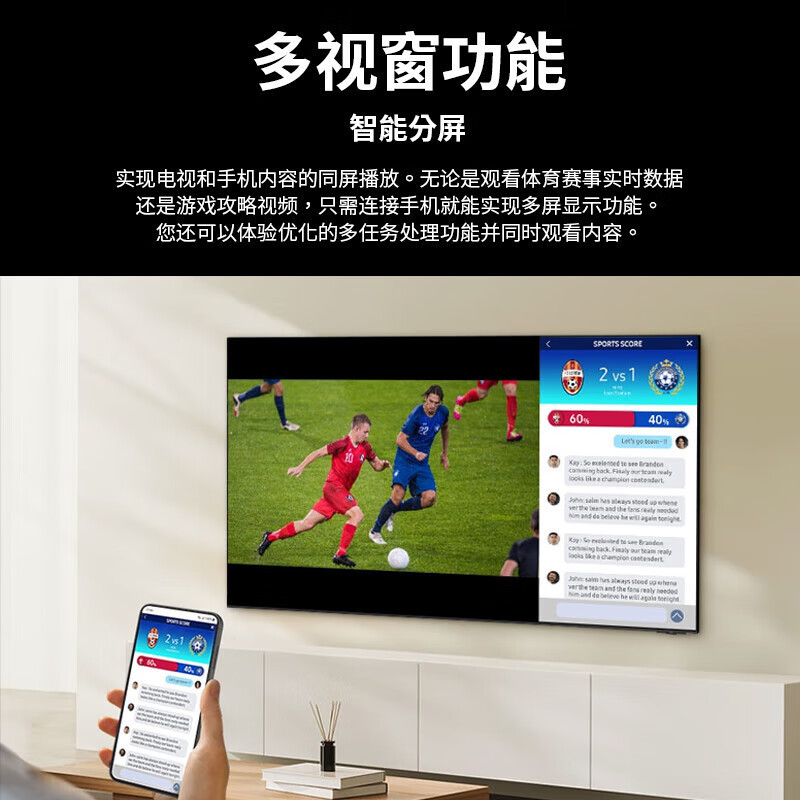 Samsung/三星 QA85Q60DAJXXZ 85英寸 4K超高清超薄QLED量子点智能平板电视[2024新品]