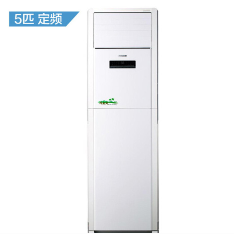格力 5P柜机 KFR-120LW/(12568S)NhAd-2 (制冷制热面积/58/80)定频2级 / 套