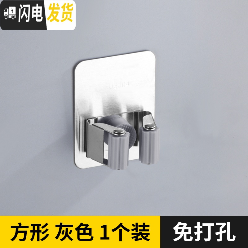 三维工匠拖把挂钩免打孔卫生间收纳神器不锈钢扫把挂架强力固定壁挂拖布夹 304方型灰色单个装【免打孔】