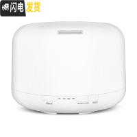 三维工匠香薰灯家用卧室精油灯香薰加湿器喷雾机插电香薰机生日 500ml暖光套装香薰灯炉/器具