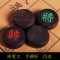 黑檀木中国象棋闪电客实木大号特大学生用折叠棋盘双面刻字红木套装