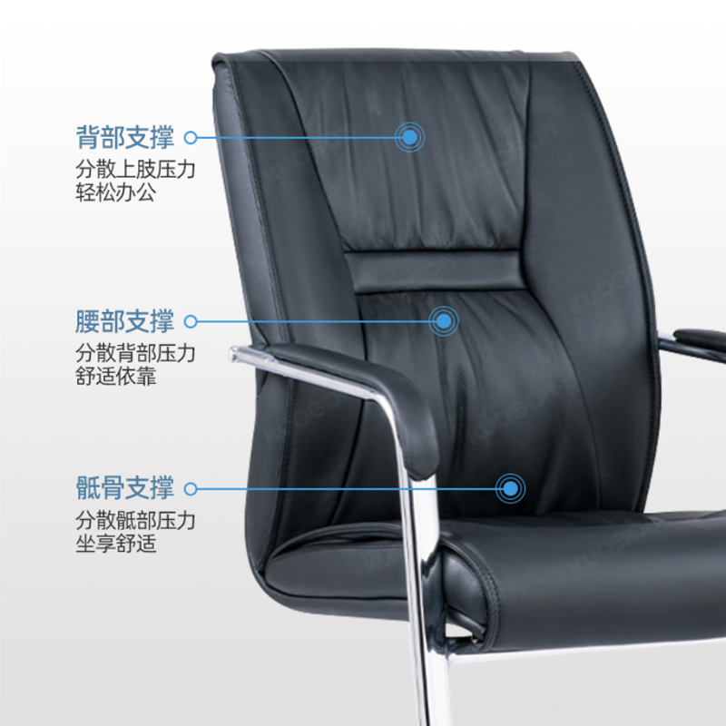 臻远 ZY-6696 办公椅弓形椅皮椅电脑椅家用办公椅会议椅 西皮