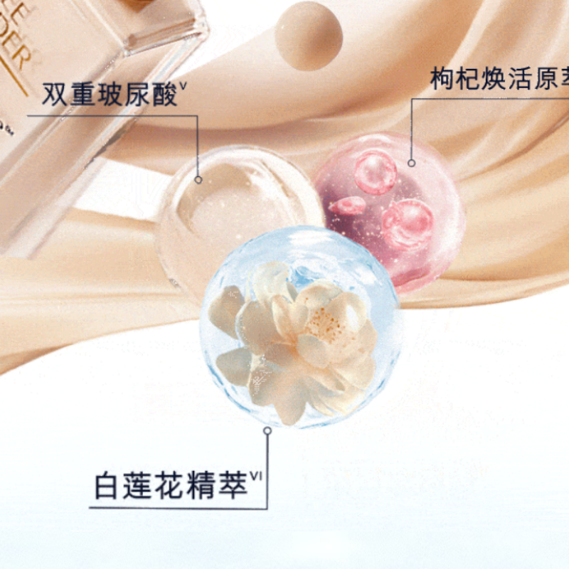 雅诗兰黛 DW持妆粉底液66#1C1 冷调偏白色 30ml SPF10 PA+++高清大图