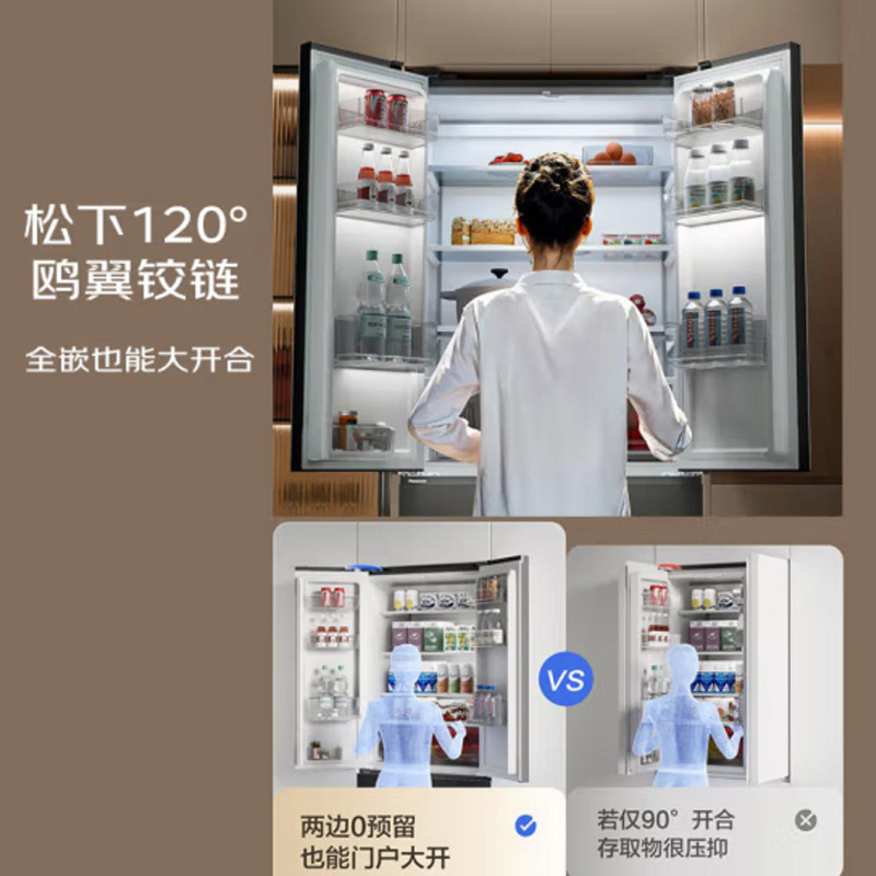 松下(Panasonic)NR-W472TG-H新品462L法式多门冰箱58cm超薄Ag银离子抗菌 -32℃速冻宽幅变温