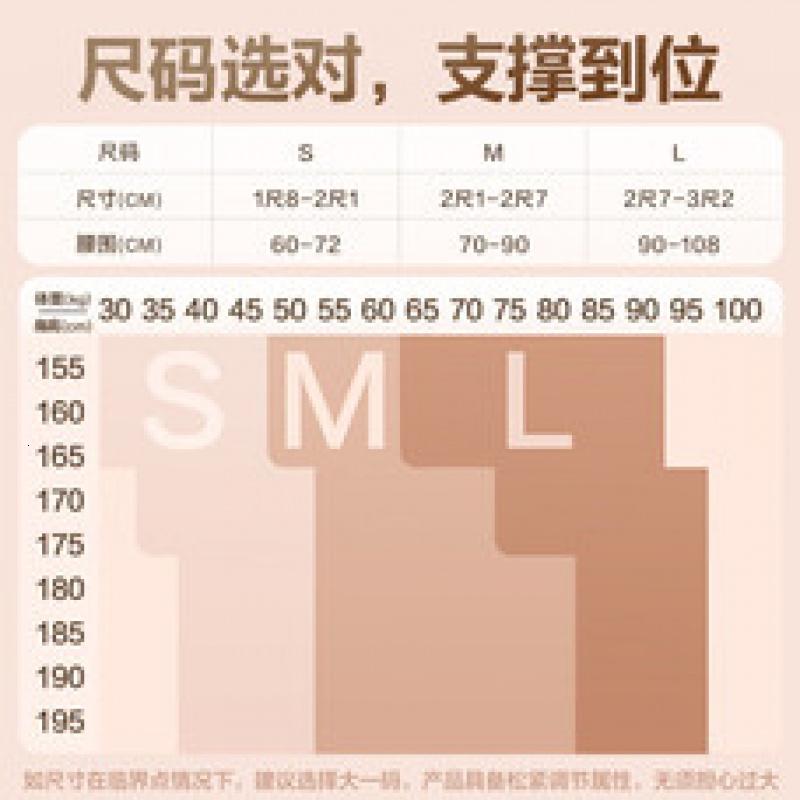 SKG医用级护腰带Z1腰间盘突出腰肌劳损腰部支撑久坐久站支撑保暖护腰高清大图