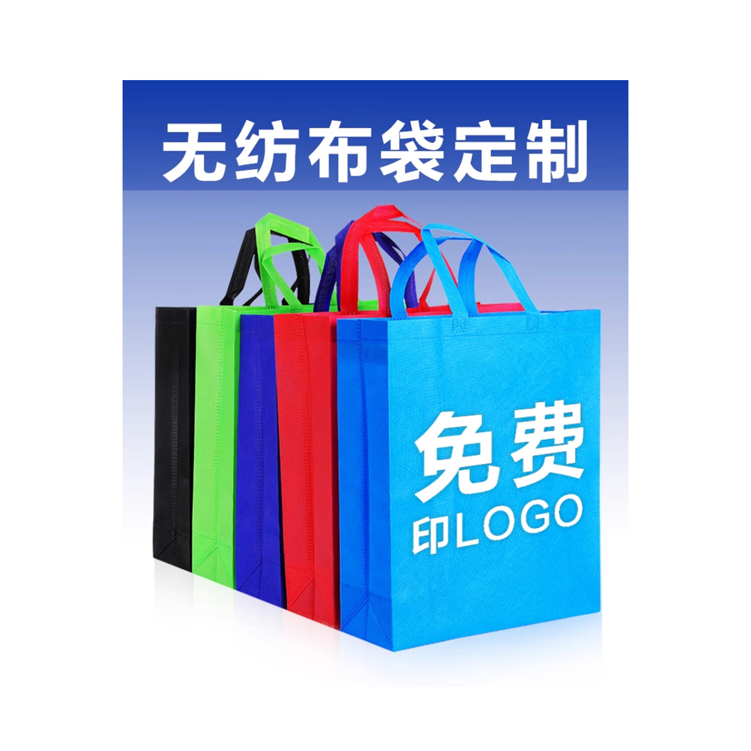 玉瑞尔宣传手提袋(可定制)28cm*33cm*8cm个高清大图