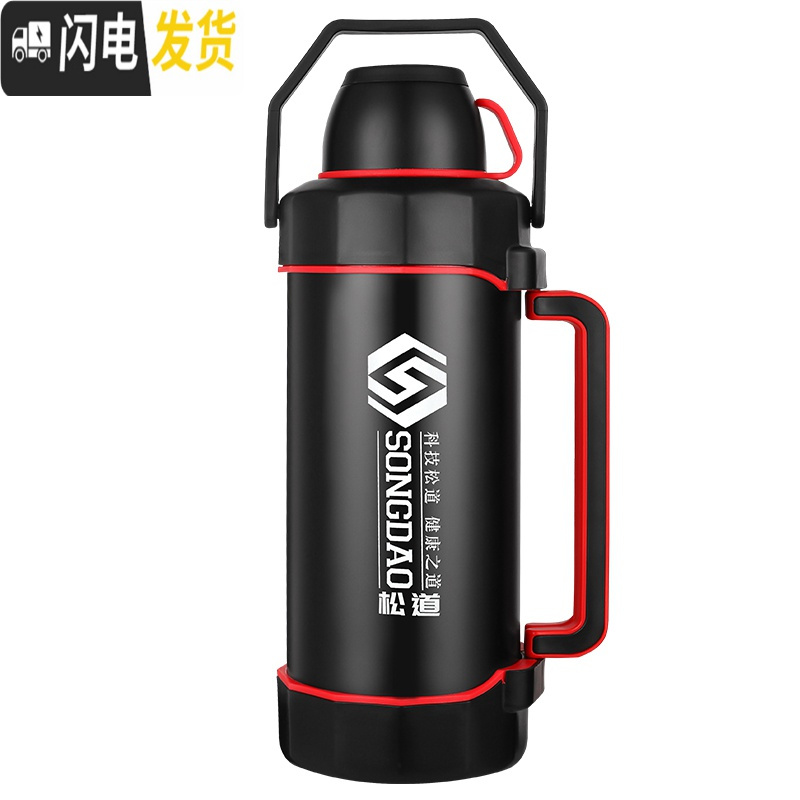 三维工匠5000保温壶超大容量户外旅游车载保温杯家用热水瓶特大号暖壶5 5200黑色送壶刷+壶套+泡茶球