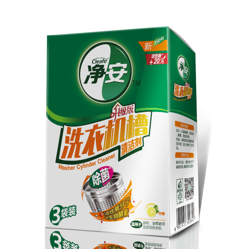 净安(Cleafe) 洗衣机槽清洁剂(柠檬香) 100g 滚筒波轮洗衣机 洗衣机清洁剂 除垢剂 洗衣机消毒剂(清洁用品)