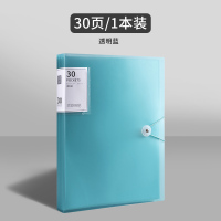 a4资料册文件夹透明插页琴谱夹乐谱夹试卷收纳册袋整理学生孕检报告单档案产检夹子办公用收集册大容量边角 A4浅蓝30页/一本装
