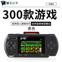 霸王小子PSP游戏机掌机儿童益智玩具掌上彩屏怀旧俄罗斯方块机抖音同款游戏机礼物 标配(不含手柄)