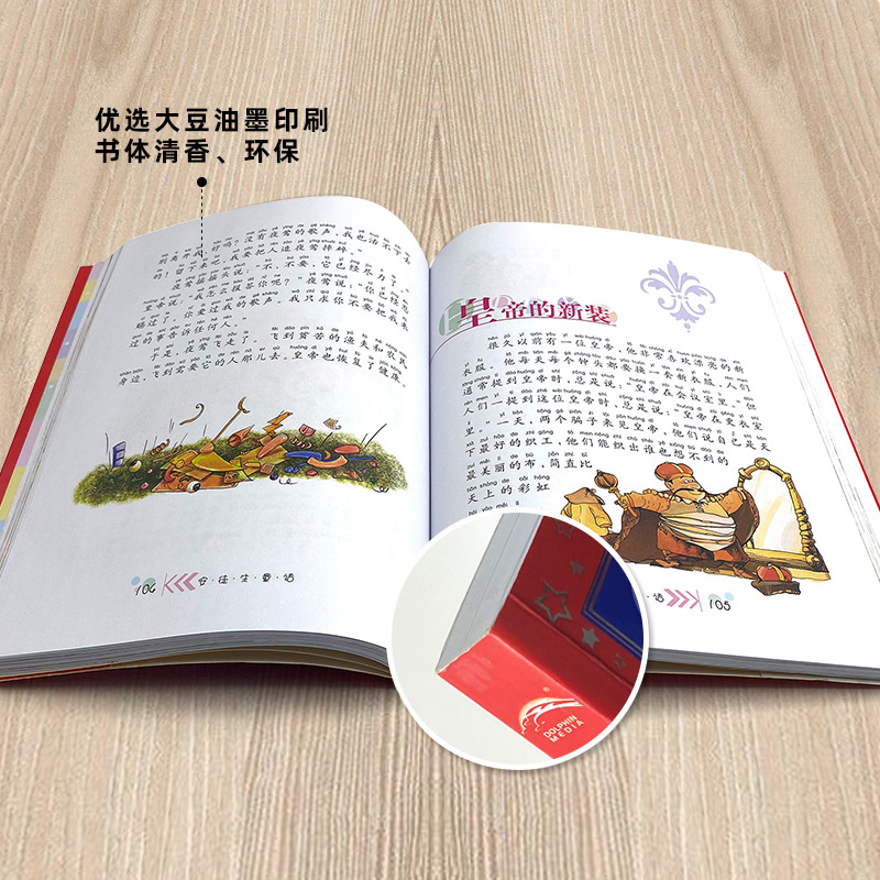 世界儿童共享的经典丛书(全4册) [正版]世界儿童共享的经典丛书(全4册) (丹)安徒生 等 著 儿童文学少儿 书店图书高清大图