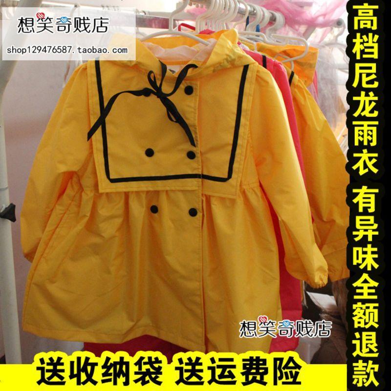 儿童雨衣女童幼儿园公主防水2-6岁韩版可爱女孩雨披宝宝小童小孩