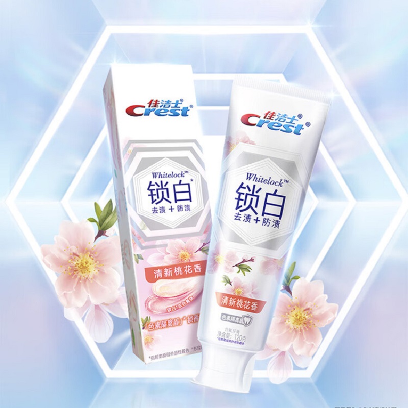 佳洁士香氛锁白牙膏120g*3支(玫瑰+樱花+桃花)高清大图