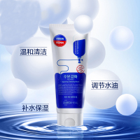 美迪惠尔水润保湿泡沫洁面乳170ml 保湿不紧绷 品牌直供 苏宁物流