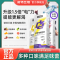 诺特兰德 混合12瓶(送摇摇杯) 电解质冲剂粉运动健身饮料维生素电解质水官方正品旗舰店