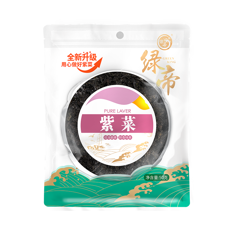 绿帝 紫菜50g 霞浦 海产干货 紫菜蛋花汤煲汤海苔食材