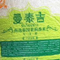曼泰吉尚选泰国茉莉香米5kg