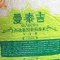 曼泰吉尚选泰国茉莉香米5kg