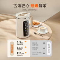 九阳智能豆浆机研磨器粉碎效果好4-5人家用1.2L果汁豆浆机不锈钢杯体预约功能白色DJ12P-D565