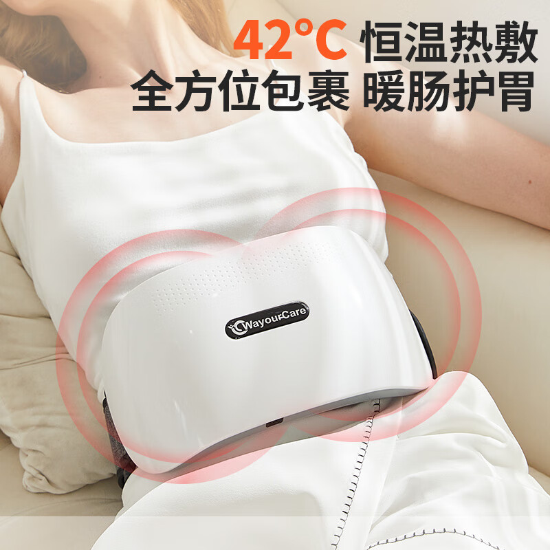 wayourcare安又可 双头砭石揉腹仪 RF8高清大图