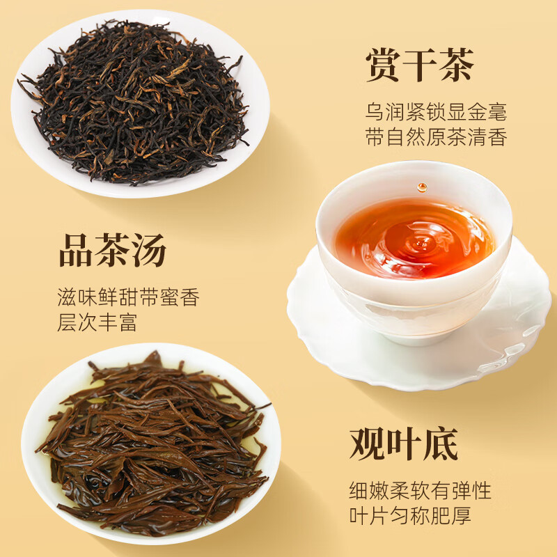 茶马世家利川红如见青山礼盒200g(100g*2罐)恩施富硒产区功夫红茶档陶瓷礼盒送礼红茶