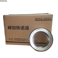 峰创铁诺通 轴向轮 FC-ZXL-81024 个
