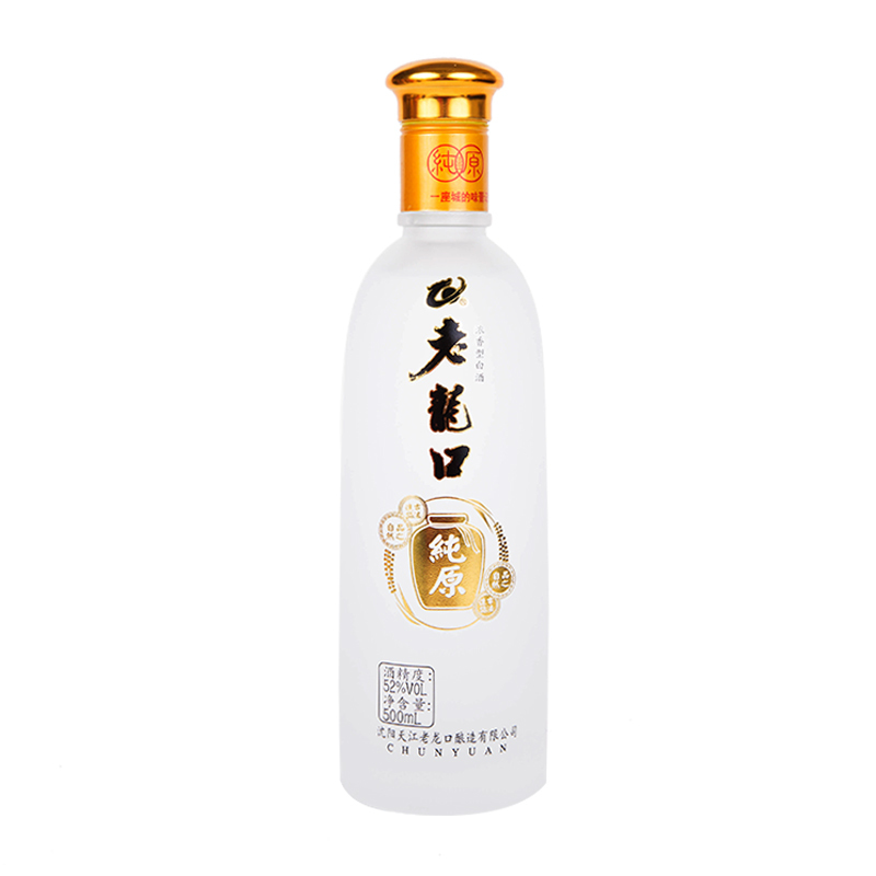 老龙口52度纯原酒浓香型500ml