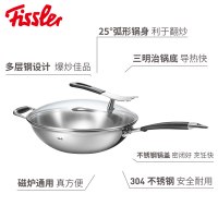 菲仕乐(fissler)锅具套装 TZ00000873 亚洲多层钢30厘米中式炒锅 不粘锅 汤锅刀具配件套组