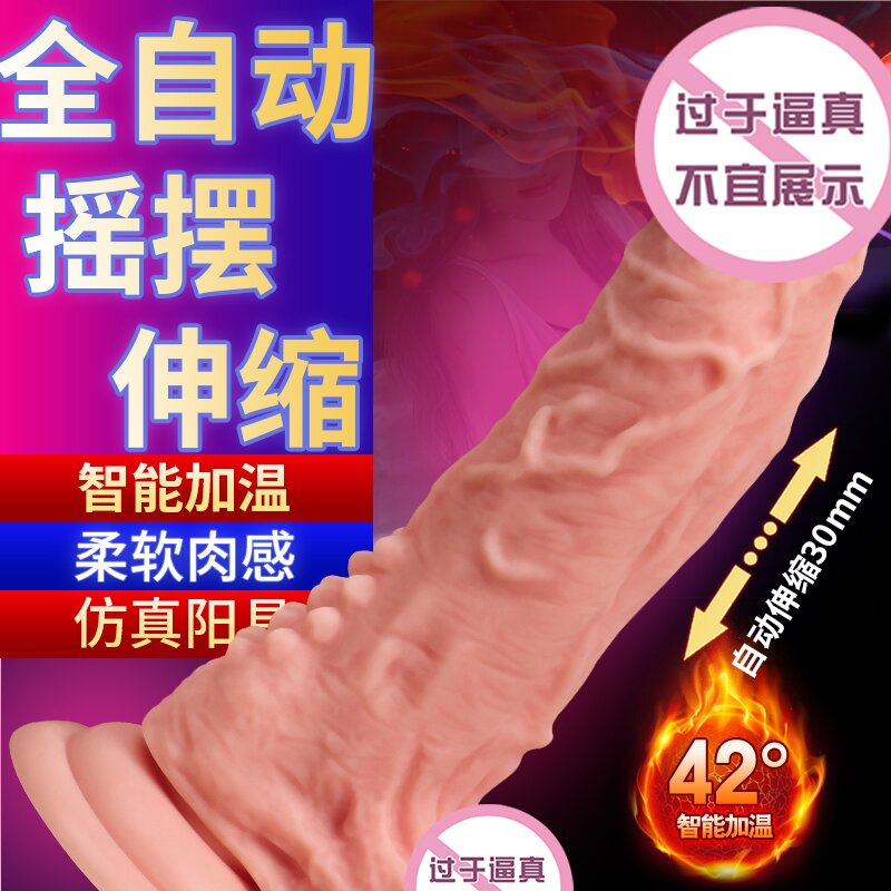 爆热空间战魔女用仿真器具震动棒跳蛋按摩棒假阴茎电动炮机女性系列情爱玩具成人情趣用品(爱德华)高清大图