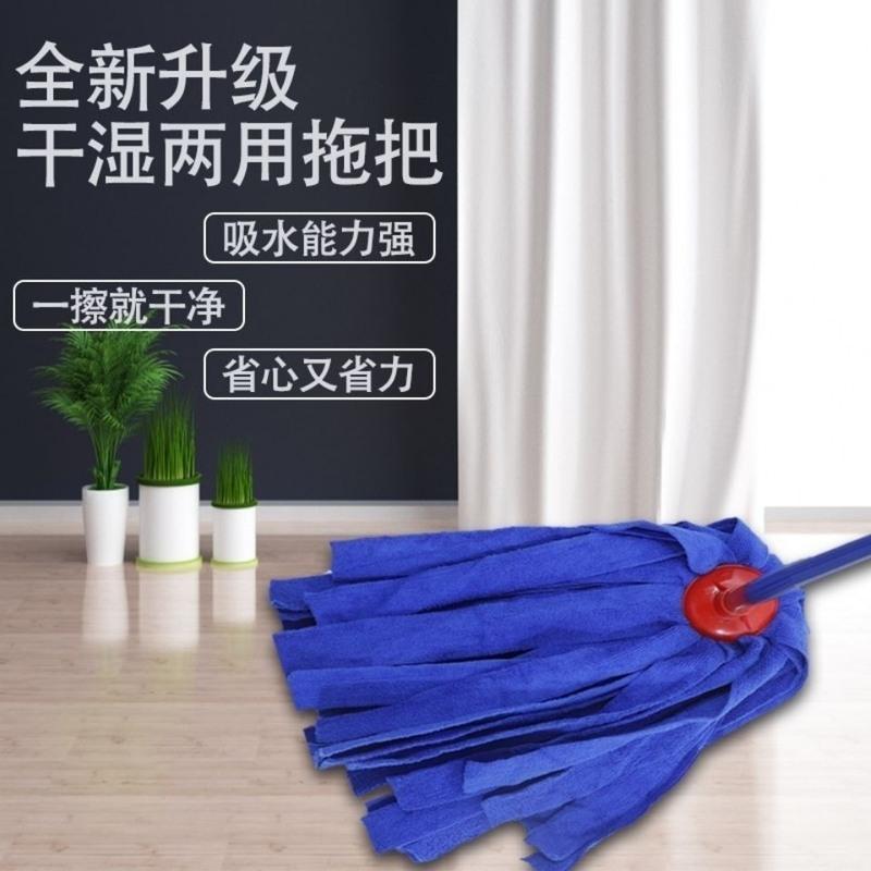 毛巾布干湿两用拖把家用布条墩布老式不锈钢杆免手洗不掉毛地拖 扁头(250克左右) 只是拖把头不带杆子(颜色随机发)