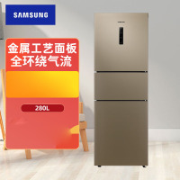 三星(SAMSUNG) BCD-265WMTISK1 家用280升风冷无霜智能变频三门电冰箱 全环绕气流 宽带变温 金色