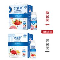 12月伊利安慕希草莓燕麦酸奶200g*10盒/提风味酸奶