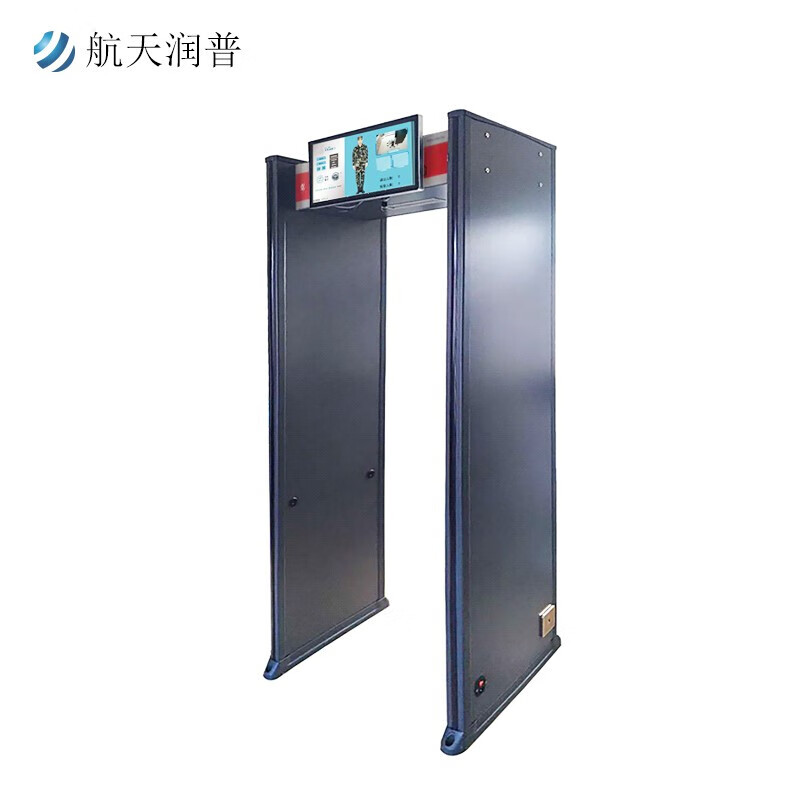 航天润普 HT-402 固定式手机探测门