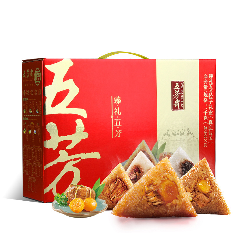 [五芳斋_五芳臻礼粽子礼盒装]五芳斋嘉兴特产粽子真空包装粽子礼盒装1000g