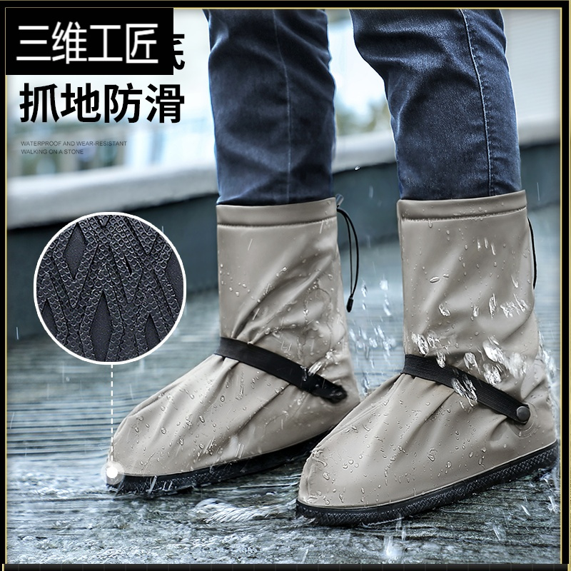 雨鞋套男女鞋套防水防滑雨天防雨加厚耐磨脚套防雨鞋套