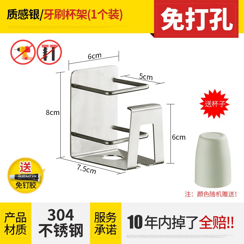 免打孔浴室牙刷杯架卫生间漱口杯牙杯置物架厕所卫浴用品架 三维工匠 气质黑-牙刷杯架(1个装)牙刷架