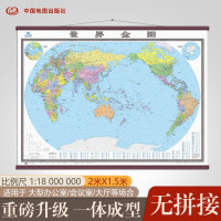 中国地图2米*1.5米防木框
