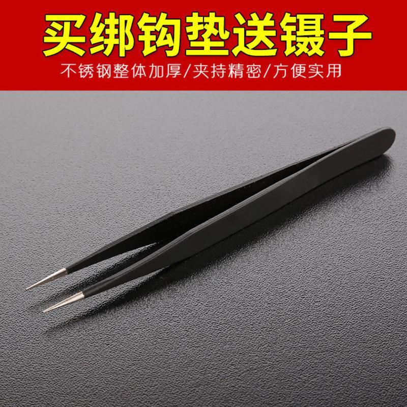 绑钩垫带磁绑钩神器防滑垫子钓鱼吸钩板渔具大全垂钓用品小配件 带磁绑钩垫 小号(长210mmX宽100mm)