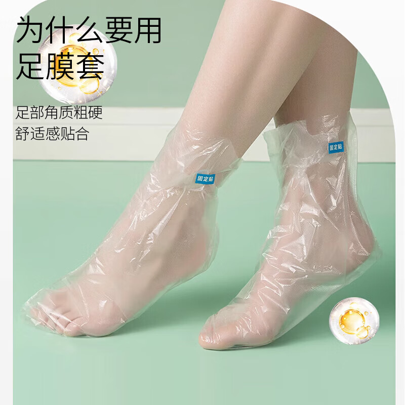 四万公里 SW7528 一次性脚套35cm长 300只装 (单位:包)高清大图
