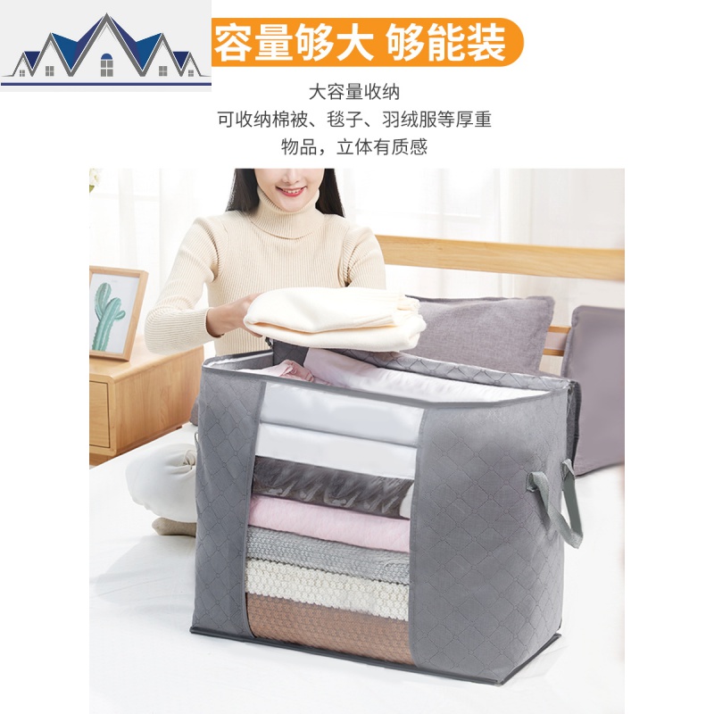 衣物收纳袋子棉被子子整理袋大号搬家打包家用装衣服的行李袋 三维工匠收纳包高清大图