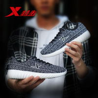特步(Xtep)2018男休闲鞋轻便舒适运动鞋时尚潮流编织慢跑步休闲鞋