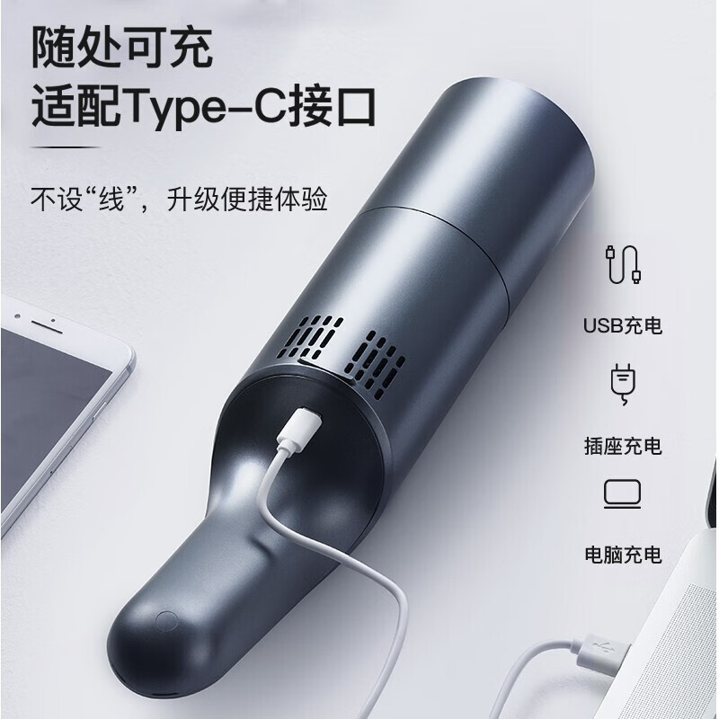 世净车载吸尘器 XC01(亮白色)高清大图