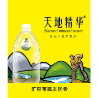 天地精华天然矿泉水4L*4桶/箱 家庭饮用桶装水非纯净水整箱装