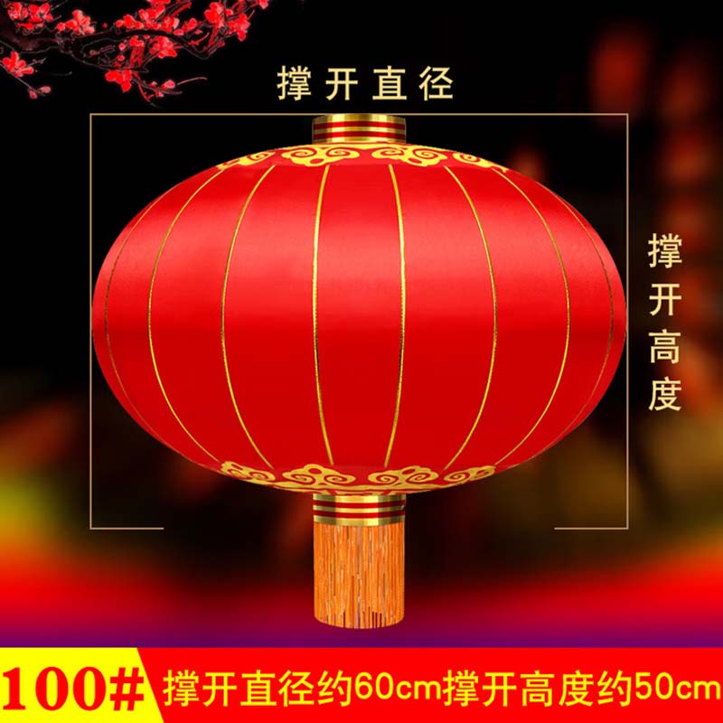 灯笼 100# 直径60厘米 红色