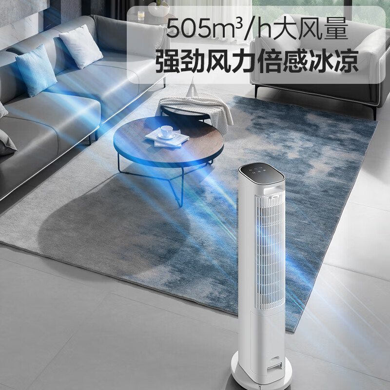 格力(GREE) 空调扇冷风扇遥控冷风机塔扇家用水冷冰晶制冷机卧室客厅办公室24年新品6L负离子 KS-06X71Dg高清大图
