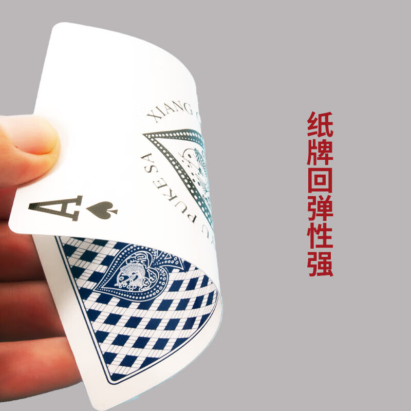 钓鱼高端掼蛋扑克牌(55张)98款-蓝色 20副高清大图