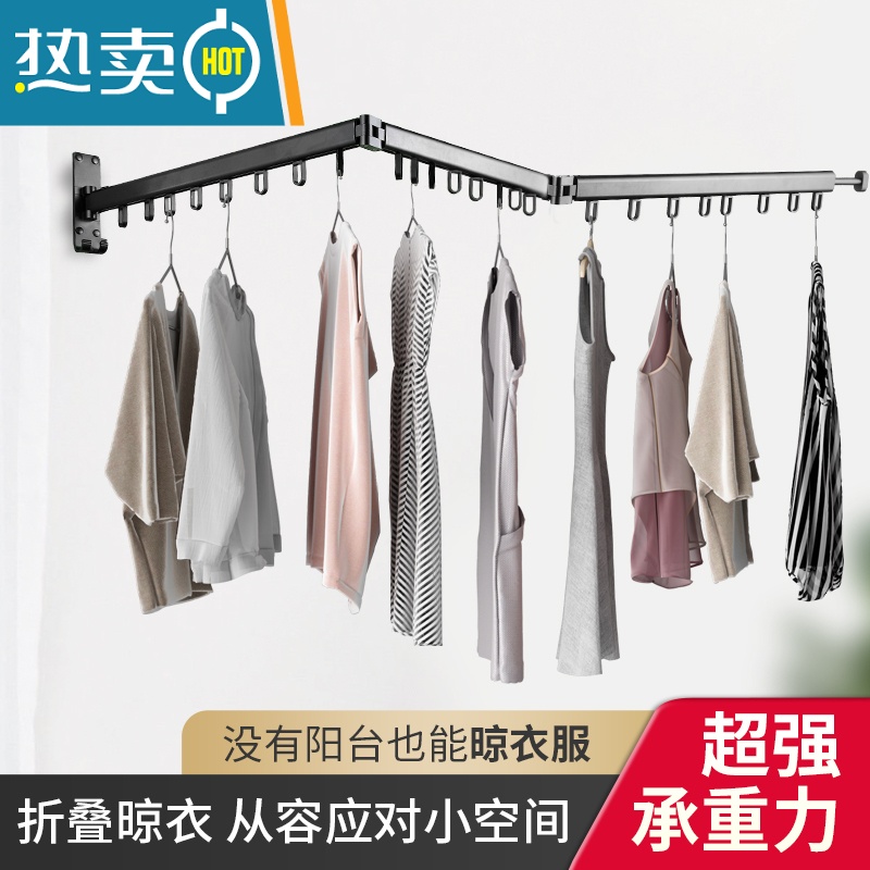 敬平阳台晾衣架折叠卫生间壁挂式室外隐藏伸缩室内窗户隐形收缩晾衣杆 黑色1杆折叠晾衣架(8钩)高清大图