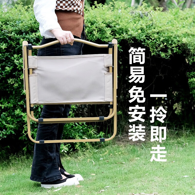 趣游帮 合金折叠克米特椅(Y37)